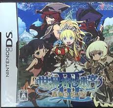 Sekaiju no Meikyuu Etrian Odyssey III Nintendo DS Japanese | eBay