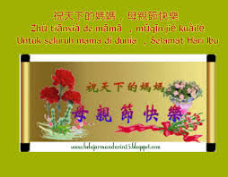 Ucapan selamat hari guru dalam bahasa inggris! Ucapan Selamat Ulang Tahun Mandarin With 353x437 Resolution