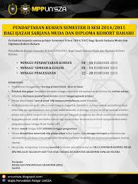 Selamat datang ke portal pelajar ukm. Portal Pelajar Unisza