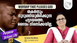 Malayalam Christian Spiritual Message || Breaking The Yoke Of Delay ||  Dr.Suma Ann Ninan || ALFC