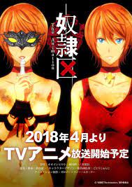 Pin On Anime Manga