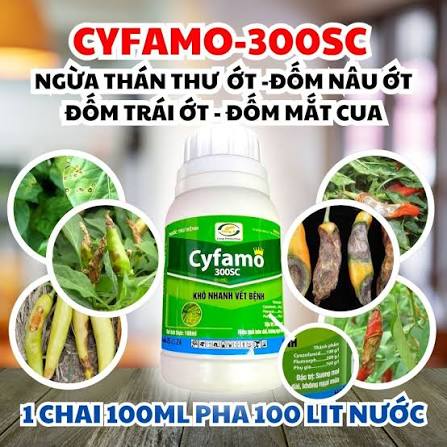 Cyfamo 300SC