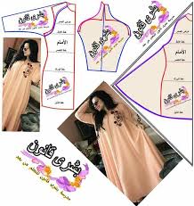 pin by agathe diama on تفصيل وخياطة dress sewing patterns fashion sewing fashion