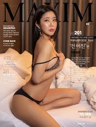 미스맥심 예리, 한정판 표지 장식한 육감적 몸매 눈길 전 남친과는 못 만나 : 네이트 연예