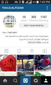 تشليح الفوزان بريده home facebook