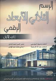 Nwf Com هل بعض اللغات أفضل من بعض روبرت وليم ديسك كتب