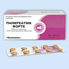 Pankreatin Forte Instrukciya Po Primeneniyu Pokazaniya Protivopokazaniya Pobochnoe Dejstvie Opisanie Pancreatin Forte Tabletki Pokrytye Kishechnorastvorimoj Obolochkoj 30923 Spravochnik Preparatov I Lekarstv