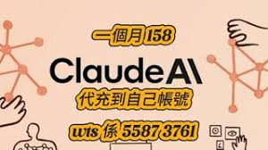 Claude pro 出售| Carousell Hong Kong
