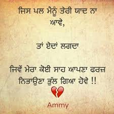 Pin On Sad Story