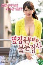 Download nonton film secretary (2002) sub indo streaming full movie bioskop keren online gratis. Garbage
