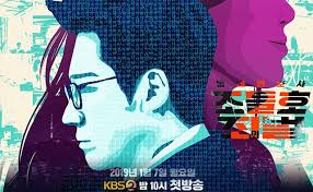 Jo is one of the most fun watches of the year, free from the usual kdrama trappings of either too serious or too silly. Download Drama Korea My Lawyer Mr Jo 2 Subtitle Indonesia Episode 1 2 Website Management Indonesia