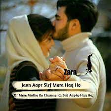 The beginning of falling in love, then falling deeply in love, gives you some of the amazing feelings that can't be described. Pin By Faekha On Faekha Romantic Quotes Secret Love Quotes Love Quotes In Hindi