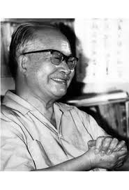 Tác giả: Thẩm Tùng Văn