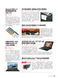 The aero 15x is plain, yet also sophisticated. Aero 15x I7 8750h News Awards Laptop Gigabyte Malaysia