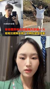 弟弟在朋友的教唆下到奶茶店强上表姐 按耐不住的弟弟最后没忍住还是当着众人的面成功操了自己的黑丝表姐