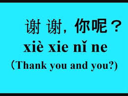 #mandarin #chinese #pinyin alphabet free pdf download. Mandarin Language Structure Writing Alphabet Mustgo