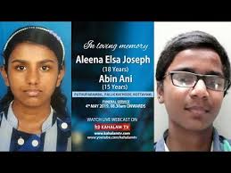 Aleena Elsa Joseph (18) Abin Ani (15) Funeral Service