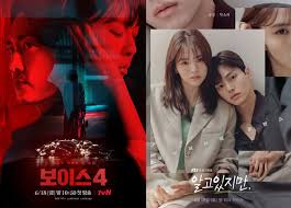 Voice season 4 (tvn) imitation (kbs2) blue spring from a distance (kbs2) my roommate is gumiho (tvn) bossam: Ratings Voice 4 And Nevertheless Start Small Hancinema