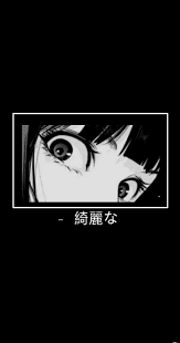 Aesthetic Wallpaper Em 2020 Mangas De Terror Manga Kawaii Wallpaper De Tela