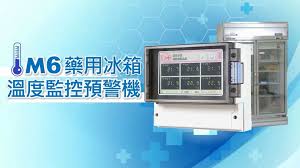 騰暉電子 www tinfar com tw 藥用冰箱溫度預警系統m6 可同時監控6台冰箱溫度 外掛擴充至30台 不需app即可用網路監控
