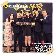 Namun ga doo shim menolak nasibnya dan mencoba menjalani kehidupan normal. Review The Great Shaman Ga Doo Shim Korean Drama Nyi Penengah Dewanti
