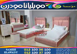 غرف نوم موبليانا مودرن غرف نوم اطفال 2021 غرف اطفال كشمير غرف اطفال بنات 2021 furniture home home furniture
