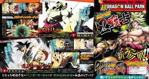 Check spelling or type a new query. Dragon Ball Fighterz And Xenoverse 2 Getting Dlc Dragon Ball Fighterz