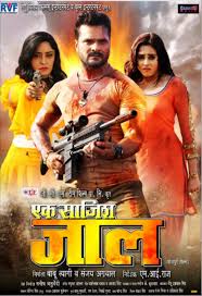 Ek Saazish Jaal 2020 Bhojpuri 720p Hdtv 1gb Download Themoviesflix Live