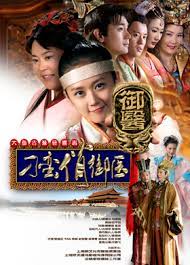 Check spelling or type a new query. Unruly Qiao Tv Series 2011 Imdb