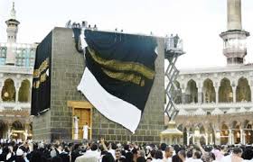 Image result for ‫تصاوير نادر از داخل كعبه‬&lrm;