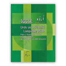 Igcse Urdu As A Second Language 0539 By Maria Saleem Cbpbook Pakistan S Largest Online Book Store In 2021 Second Language Language Urdu