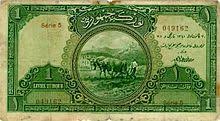 Turkish Lira Wikipedia