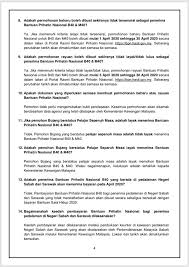 Selepas bantuan sara hidup bsh, kini ianya telah digantikan dengan bantuan prihatin rakyat (bpr).ianya boleh diakses pada lamanweb di sini. Apply Bantuan Prihatin Nasional Bpn Bpr 2 0 Q A