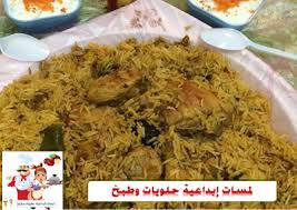 أحلى كبسة كبسة سعودية Food Chicken Meat