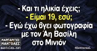 40 από τις καλύτερες ατάκες που είδαμε | CityPatras
