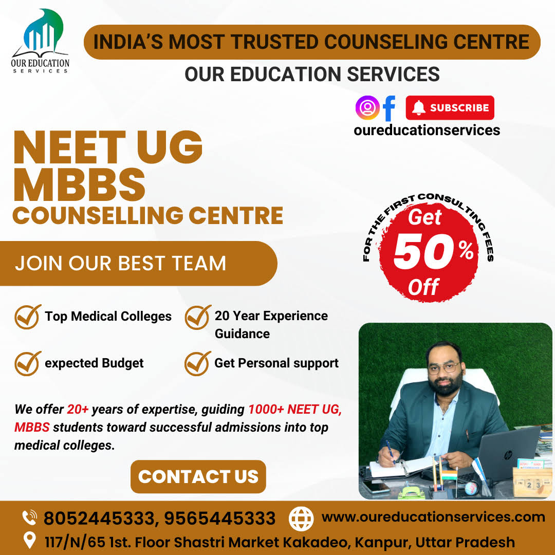 Get your confirm admission in MBBS College product image