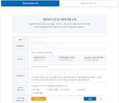 백신 접종 대리 예약 시 본인 인증 수단 필요한 점 참고하시기 바랍니다. Https Www Sancheong Go Kr Downloadbbsfile Do Atchmnflno 89626