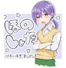 ほのしょた！りた～んず」のファンアート｜ノベルゲームコレクション-無料で遊べる