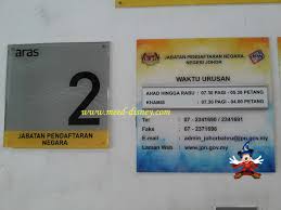 Jabatan perlindungan hidupan liar dan taman negara negeri perlis. Permohonan Baru Surat Beranak Sijil Kelahiran Yang Hilang Hi Meed Di Sini