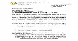 Home / akta reka bentuk perindustrian 1996. Surat Pekeliling Ikhtisas Bil 14 2002 Pelaksanaan Pdf Document