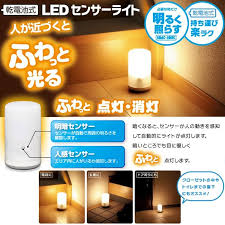 楽天市場 6 26 1 59迄p5倍 センサーライト 屋内 人感センサーライト bsl 10l屋内センサーライト アイリス led 室内 おしゃれ かわいい 乾電池 クローゼット 玄関 防犯 廊下 階段 照明 電気 防犯センサーライト ledセンサーライト 電池式 ライト ledライト アイリス