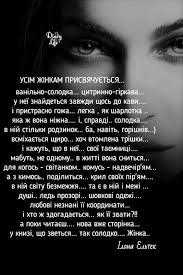 Pin By Upnout Zxcv On Nadihayuchi Citati In 2020 Poetry Interesting Things