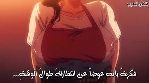 سكس انمي الزوجة المحرومة ج1 سكس هنتاي مترجم xnxx | عرب سكس