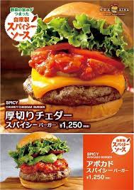 3ページ目 トピックス kua aina クア アイナ 食べ物のアイデア ディナー ベーコンエッグバーガー
