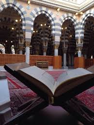 لطيف ة بنت سعد mecca islam mecca wallpaper mecca kaaba