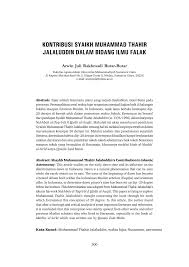 Pdf Kontribusi Syaikh Muhammad Thahir Jalaluddin Dalam Bidang Ilmu Falak