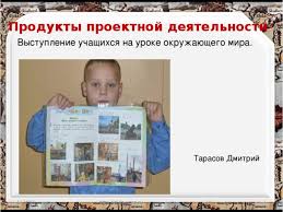 фоторассказ проект по окружающему миру 1 класс моя малая родина Tvorcheskij Proekt Moya Malaya Rodina 1 Klass Nachalnye Klassy Prezentacii