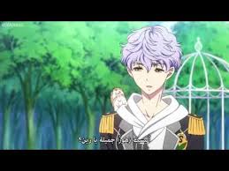 انمي الاميرة المجنونة الجزء الثاني الحلقة 1 مترجم عربي. Motarjam Ø§Ù„Ø­Ù„Ù€Ù‚Ø© 1 6 Princess Ø§Ù„Ø£Ù†Ù…ÙŠ Ø§Ù„Ù…ØªØ±Ø¬Ù…
