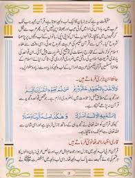 He first read the quran 1992, in order to discredit it. 39 Quran Ideas In 2021 Quran Tajweed Quran How To Read Quran