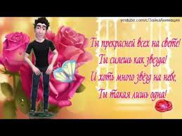 Береги своих девочек — супругу и доченьку, будь всегда для них крепкой опорой и поддержкой во всем. Zoobe Zajka Luchshee Pozdravlenie Docheri Ot Papy S Dnyom Rozhdeniya Youtube